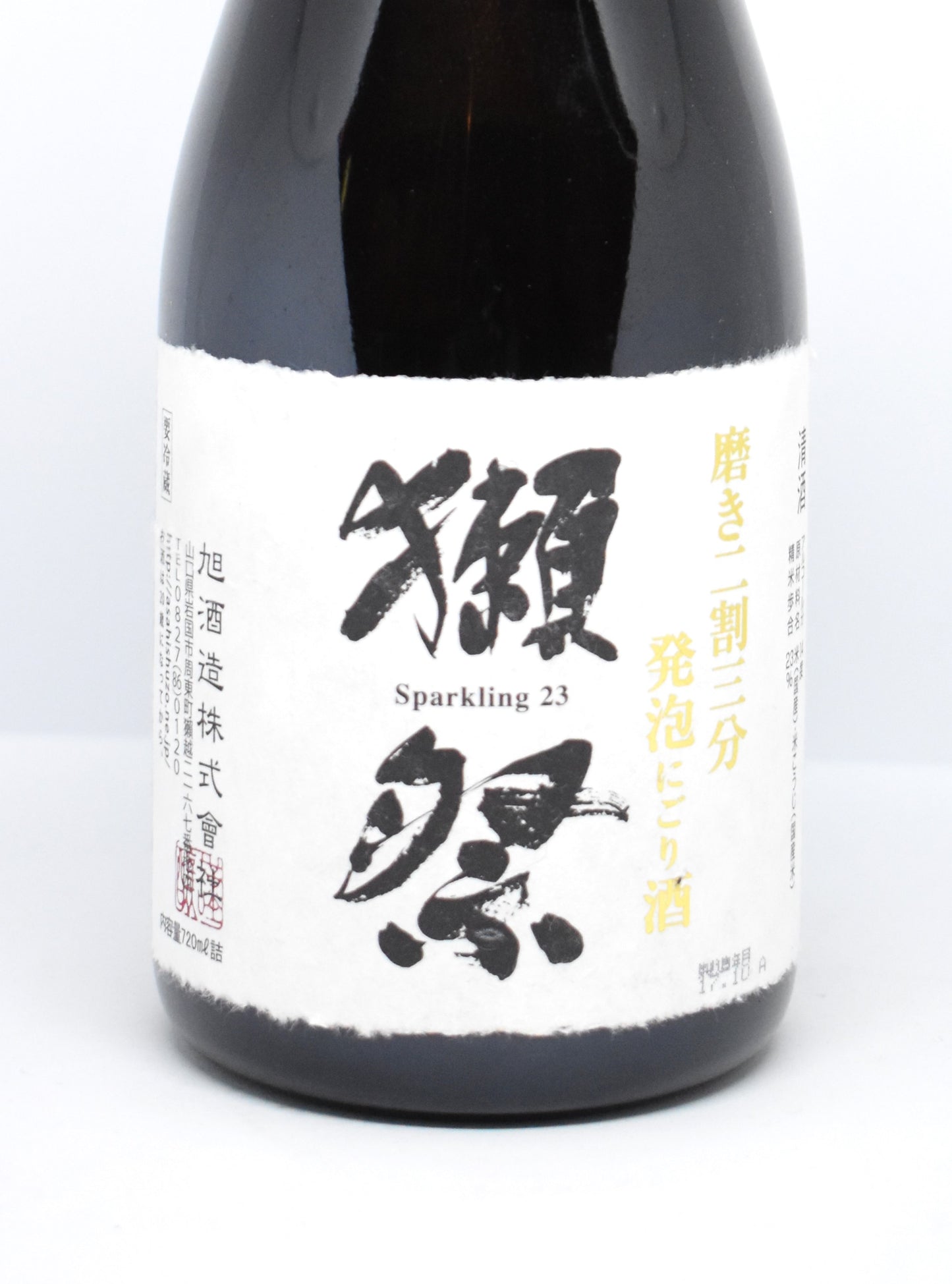 Dassai 23 Sparkling Sake 2017 - Asahi Shuzo