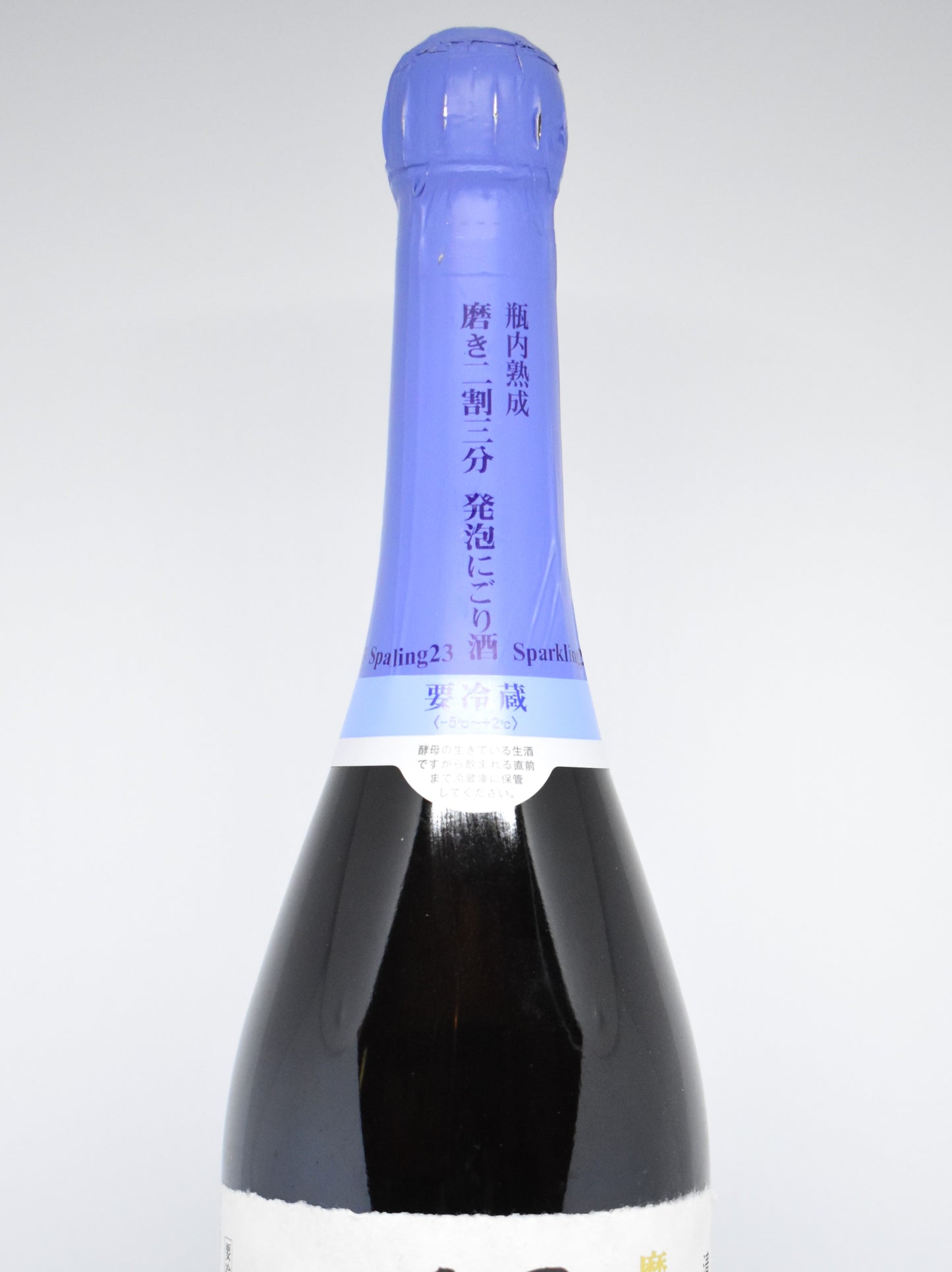 Dassai 23 Sparkling Sake 2017 - Asahi Shuzo