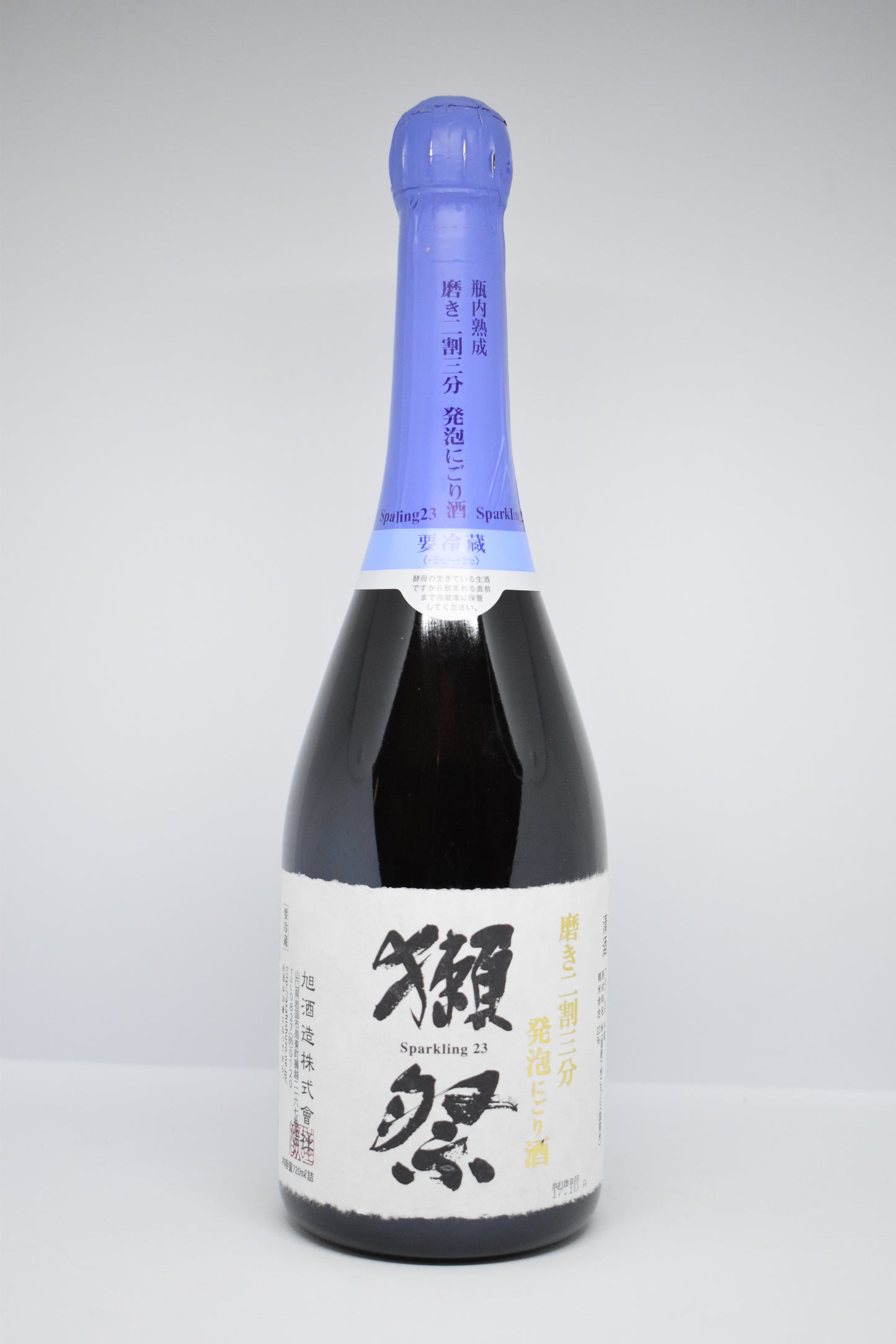 Dassai 23 Sparkling Sake 2017 - Asahi Shuzo